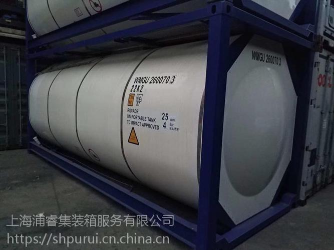 液体罐箱 isotank罐租凭 二手罐箱回收