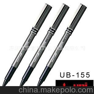 原装日本三菱ub-155签字笔 水性笔 中性笔书写流畅0.5mm