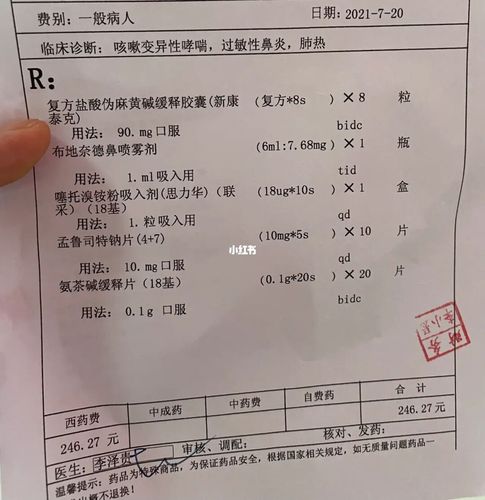 咳嗽变异性哮喘 鼻炎真的分分钟让人想die_咳嗽_哮喘