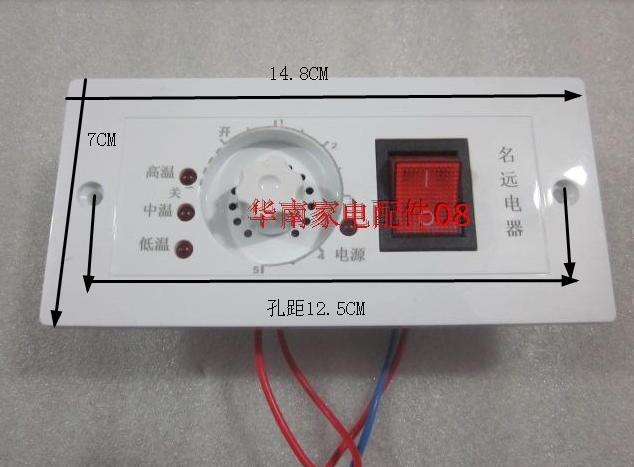 烤火炉调温开关 取暖器调温开关 功率调节器 调温器长方形温控