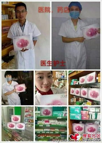 粉嫩女性私护凝胶用法