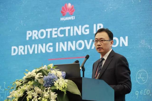 华为知识产权部部长丁建新发布白皮书