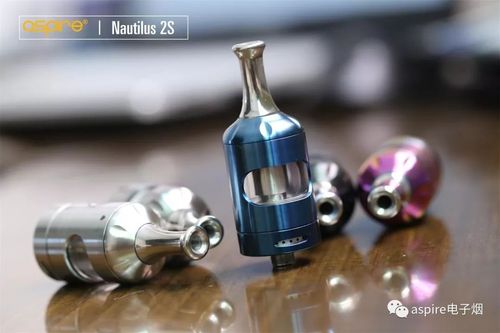 横空出世-aspire 鹦鹉螺2s雾化器,让尼古丁盐口感体验