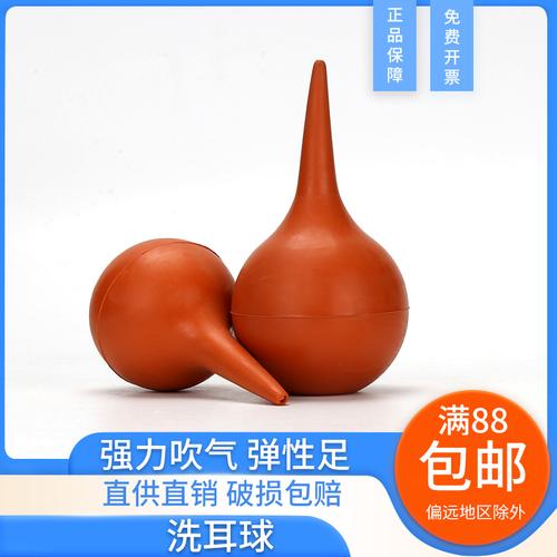 强力洗耳球吹尘球吸球单反清洗皮老虎吹气球小中大号实验室吹气球