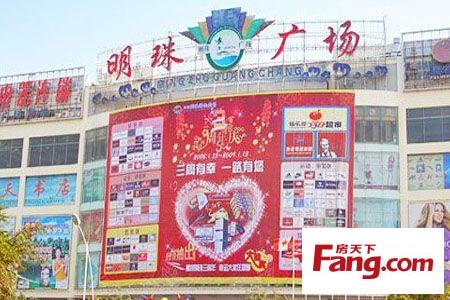 三亚明珠广场由海南最成功的购物运营企业"海南明珠广场有限公司"