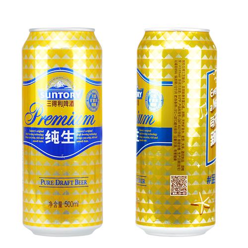 三得利啤酒超纯纯生清爽拉罐300ml500ml罐装多口啤酒