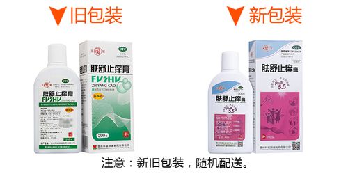 玉龙 肤舒止痒膏 200g
