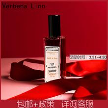 留香10小时verbenalinn香水柏林少女银色山泉冥府之路大吉岭