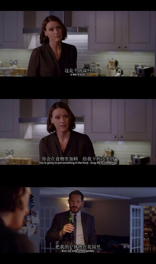 福斯特医生 第二季
