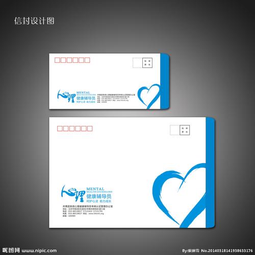 信封设计图图片