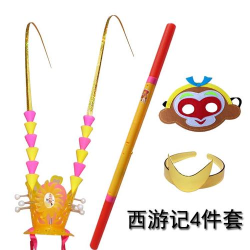 唐僧兵器道具 唐僧禅杖道具儿童成人西游记禅杖手杖法杖 木质禅杖