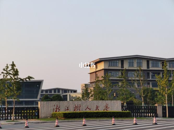 这么近,那么远_浙江树人大学(杨汛桥校区)自由行热门攻略_树人大学