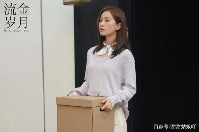 气质美女刘诗诗,剧中蒋南孙的公主穿搭真的好时髦