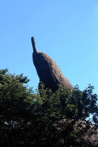 趣写"黄山奇石"