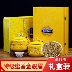 顺丰武夷山金骏眉红茶2021新茶特级蜜香型茶叶礼盒装送礼500g正宗