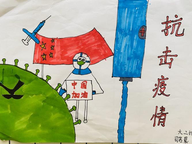 "花开疫散 温暖相伴 — 共同抗疫 "亲子绘画活动