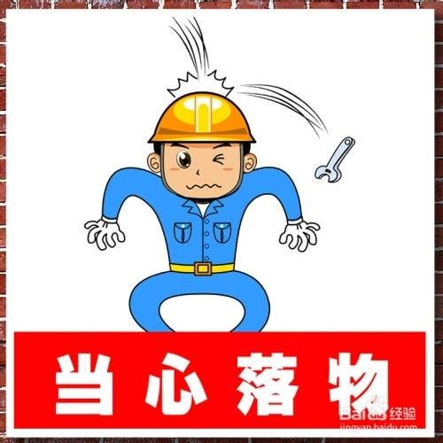 防止高空坠物手抄报 动物手抄报