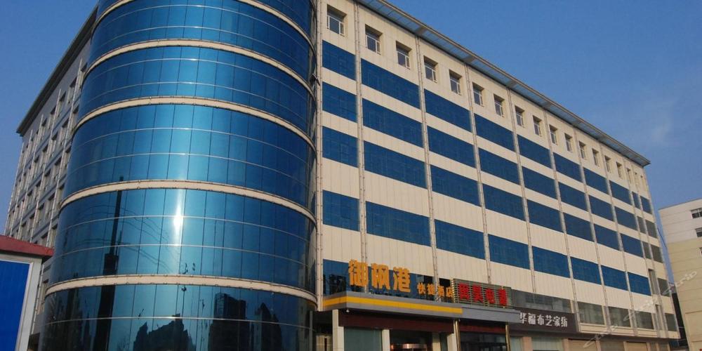 上党区 >> 酒店  标签: 宾馆快捷酒店 长治县御枫港快捷酒店共多少人