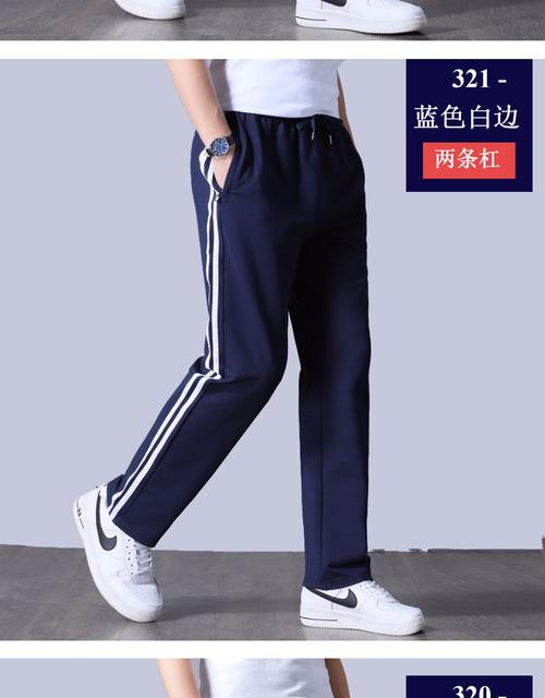 三道杠运动裤男宽松直筒秋冬款休闲长裤子男士冬季加绒厚卫裤校服
