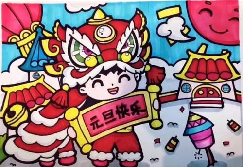 欢庆元旦,喜迎新年,创意儿童画欣赏 ——齐庚寅书画学校