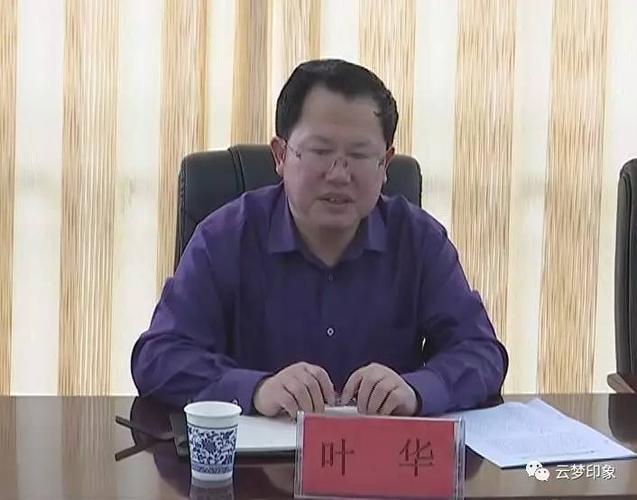 【时政】副市长叶华到我县督办秸秆露天禁烧工作