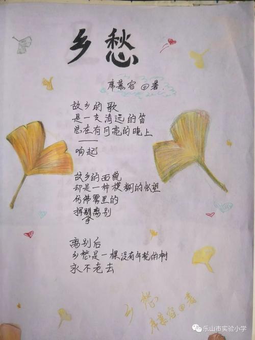 歌颂新时代诗歌系列比赛活动