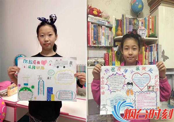 手抄报制作活动