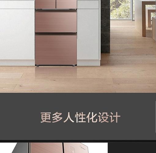美的冰箱 法式对开四门 风冷无霜 玻璃面板 bcd-323wgm 安第斯玫瑰金
