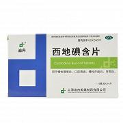 迪冉 西地碘含片 1.5mg*24片