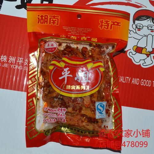 辣条 攸县平姐香辣辣条 麻辣豆腐湖南特产400g 油泡麻