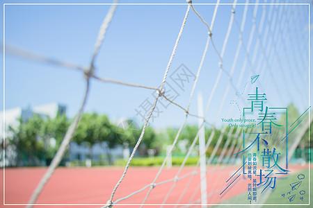 学校楼梯设计毕业青春不散场设计图片