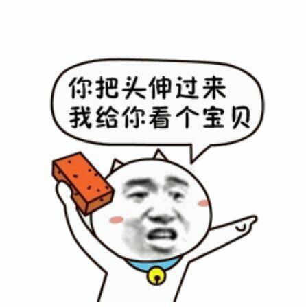 斗图表情包 - 金馆长表情库 - 真正的斗图网站 - pkdoutu.com