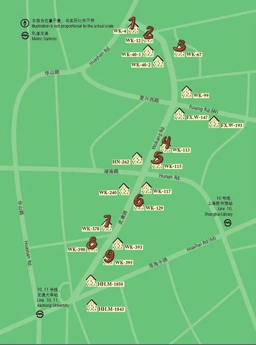 武康路漫步指南