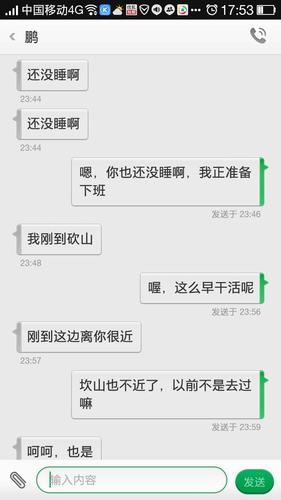 因为拿你当备胎的话就不会约你出去放鸽子因为那样的话会让你对他