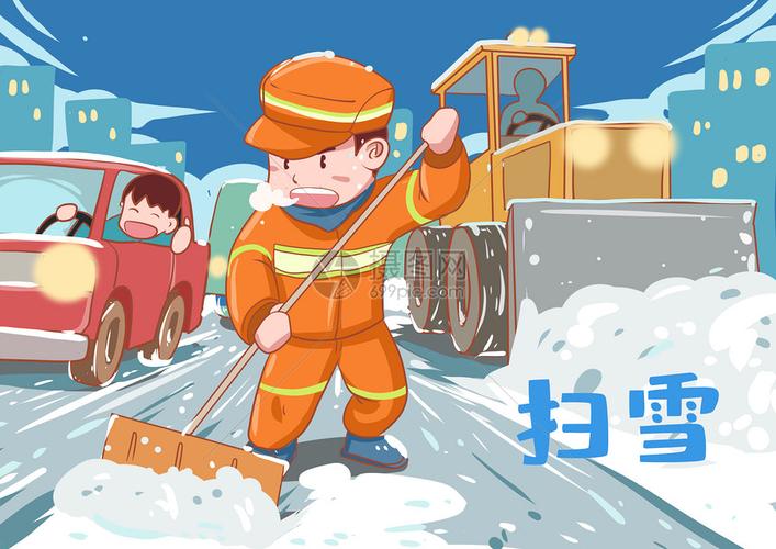 冬天环卫工人扫雪