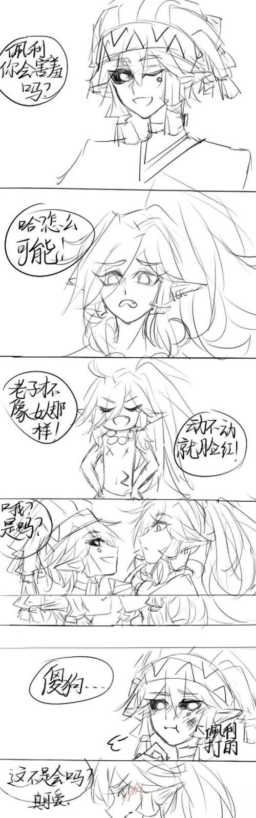 帕佩-堆糖,美好生活研究所