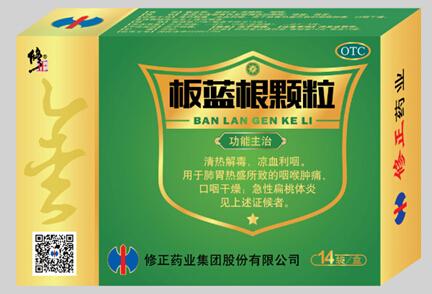 修正药业金板蓝根颗粒:预防夏季感冒 需注重细节