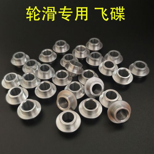0万个厂家定做各种滑板轴套长板轴套铝套筒轮滑鞋隔套银色黑色轴套$0.