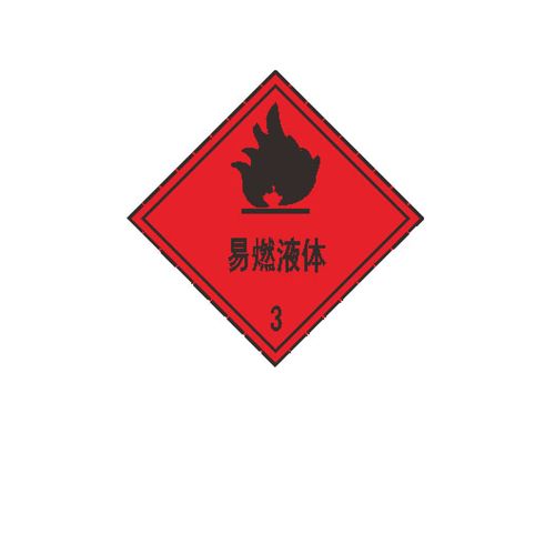 250ml酒精搓手液 啫喱状 免水洗手液 酒精免水洗手液