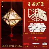 儿童中秋节灯笼手工制作手提发光小灯笼diy作业材料自制拼装模型 走