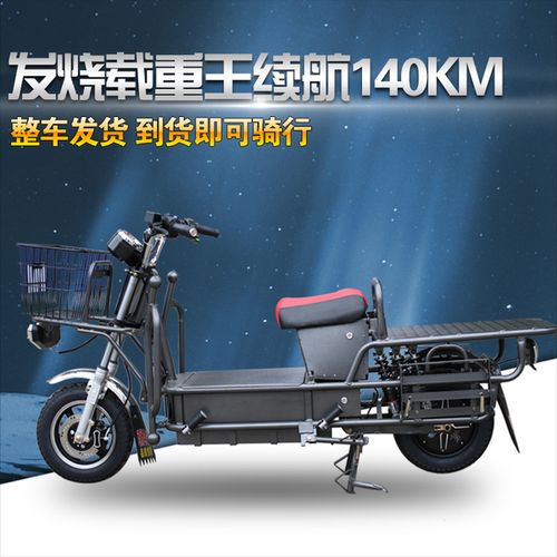 电动摩托车 载货路霸拉货大力神外卖车送餐车踏板 96v72v 载重王电动