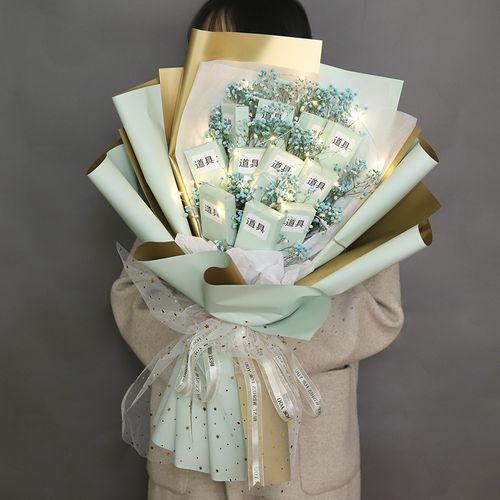 抖音diy创意花束情人节包花纸材料包装纸套装情人节