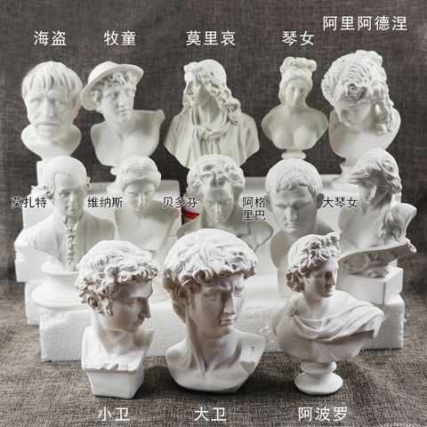 石膏像树脂小石膏像迷你人物模型摆件美术教具绘画素描头像人像雕塑