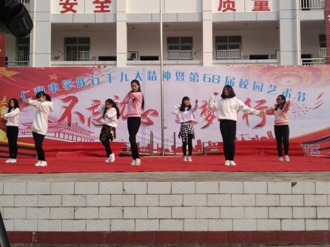 vsge3477_梓潼县仁和中学(初)三年级1班