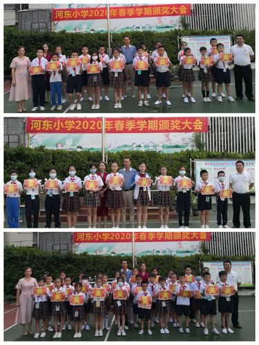 不负时光,只争朝夕——三亚市吉阳区河东小学2020年(春季)期末工作