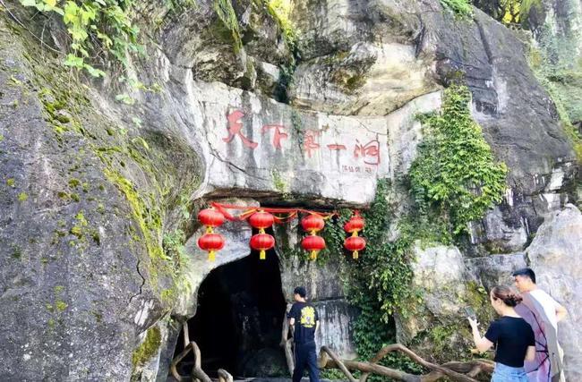 江西是个好地方世界瑰宝杨岐山孽龙洞景区