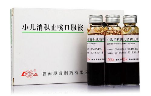 腹胀如鼓,不思饮食,口中有酸臭气味时,可服用小儿消积止咳口服液