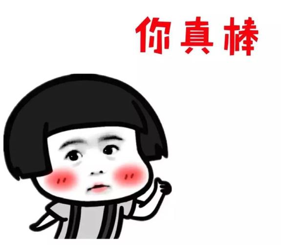 斯坦福教授:不要夸孩子"你真棒"!请用以下12种语境表扬孩子!