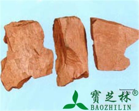 禹余粮的作用与功效