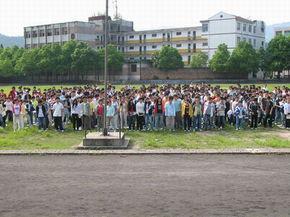 沅陵县第七中学图册_百度百科